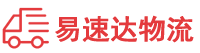 衡阳到宜丰县物流公司
